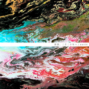 拝啓、二千二十年へ