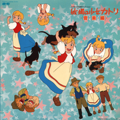 Makiba no Shoujo Katori - Ongakuhen