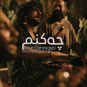 Che Konam (Bandari Version)