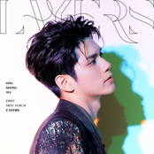 옹성우 1st Mini Album [LAYERS]
