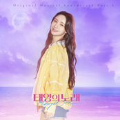 Midnight Sun (Original Musical Soundtrack, Pt. 5)