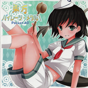 東方パイレーツ・メタル！