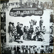 天橋立に来た岸壁の母