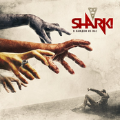 В Каждом Из Нас