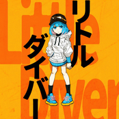 リトルダイバー