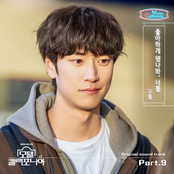 Motel California OST Part.9