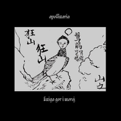 книга гор и морей