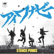 アイワナビー by Stance Punks
