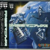 FM Sound Module Maniax