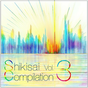shikisai compilation Vol.3