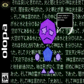 I Don’t Know If I Want To Play Anymore.