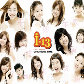 1집 One More Time