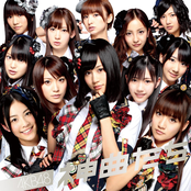 Shonichi by Akb48