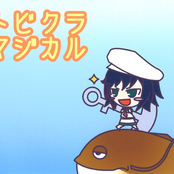 トビクラマジカル