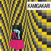 Live at Seattle Improvised Music Festival 2005