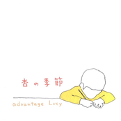 杏花的季節 by Advantage Lucy
