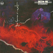 Rock Joint Biwa ~ Kumikyoku Furukotofumi