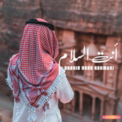 Antassalam - Vocal Only