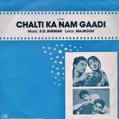 Chalti Ka Naam Gaadi