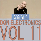 DQN ELECTRONICS VOL 11