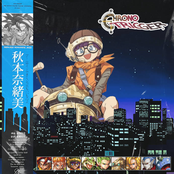 City Pop 🎷 Chrono Trigger OST ⏳