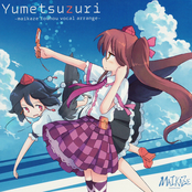 東方Yumetsuzuri