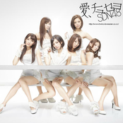 愛、チュセヨ (Single)