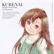 KURENAI Original Sound Track