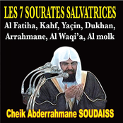 Les 7 sourates salvatrices (Quran - Coran - Islam)