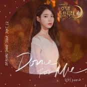 Punch: Hotel del Luna (Original Television Soundtrack) Pt.12