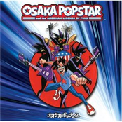 Insects by Osaka Popstar