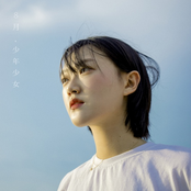 소년소녀 - Single