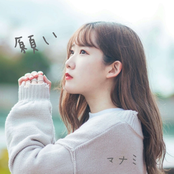 願い