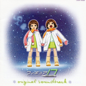 フィギュア17 つばさ＆ヒカル オリジナルサウンドトラック