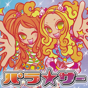 パラ★サー