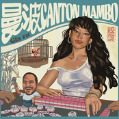 Gia Fu: Canton Mambo - Single