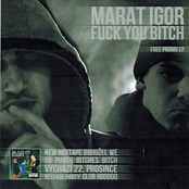 Fuck You Bitch Promo EP