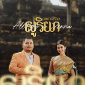 សូរិយា (អេតាសុីវិល)