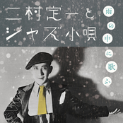 Singin'in the Rain ~Teiichi Futamura and Jazz Kouta~