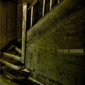 PAYDO KOMMA - Povest Eksplicitnog Uma