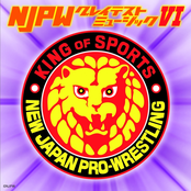 NJPW Greatest Music VI