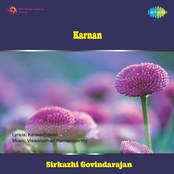 Karnan (Original Motion Picture Soundtrack)