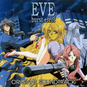 EVE burst error ORIGINAL SOUNDTRACK