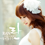 처음이에요 이렇게 좋은 건