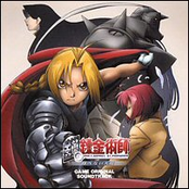 Full Metal Alchemist ~Wingless Angel~ Game Original Soundtrack