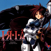 Iria: Zeiram the Animation Original Soundtrack