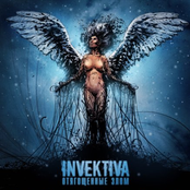 Отягощенные Злом EP