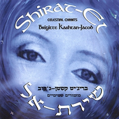 Shirat El : Celestial Chants