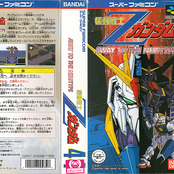 Z-Gundam: Away to the Newtype