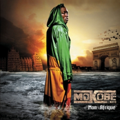Mon Afrique